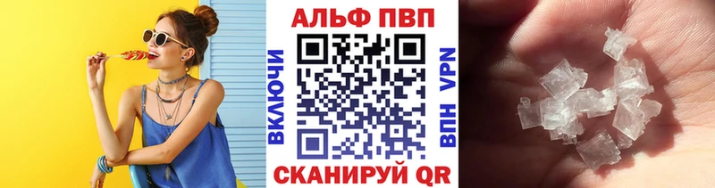 А ПВП Crystall Абинск