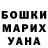 КЕТАМИН VHQ Aliya Umarova