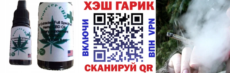 Печенье с ТГК марихуана Абинск