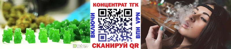 hydra маркетплейс  Абинск  Canna-Cookies марихуана 