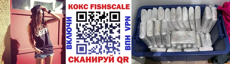 наркошоп  Абинск  Cocaine 98% 