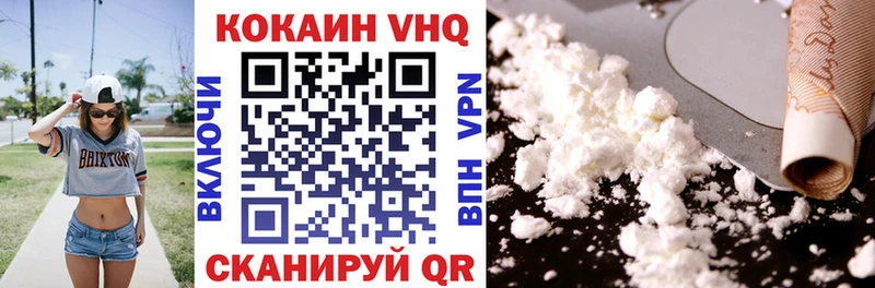 Кокаин Перу Абинск