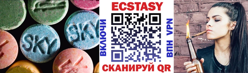 Ecstasy louis Vuitton  купить наркотики цена  Абинск 