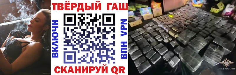 мега ONION  Абинск  ГАШ Изолятор 