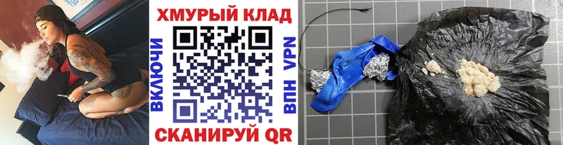 ГЕРОИН VHQ  где продают наркотики  гидра рабочий сайт  Абинск 
