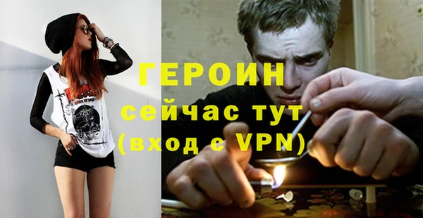 стафф Покров