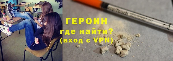 герыч Абдулино