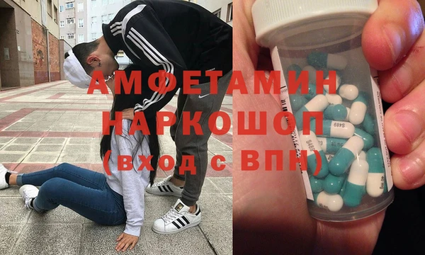 гашишное масло Покровск