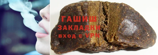 гашиш Покачи