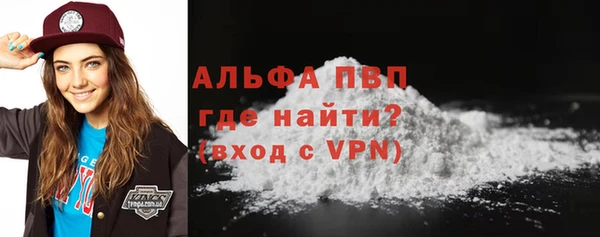 крисы Абинск