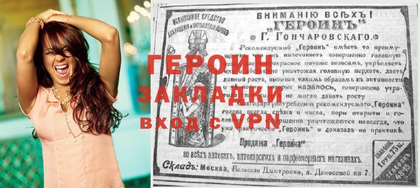 гашишное масло Покровск