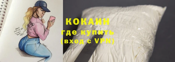 герыч Абдулино