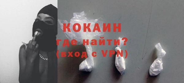 крисы Абинск