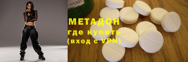 крисы Абинск