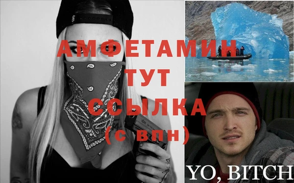 герыч Абдулино
