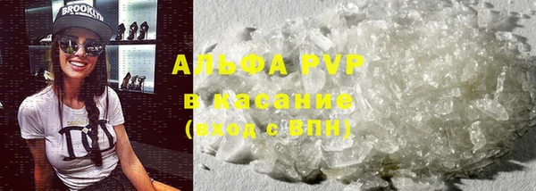 герыч Абдулино