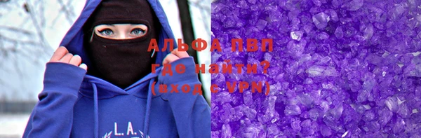 кокаин колумбия Абаза