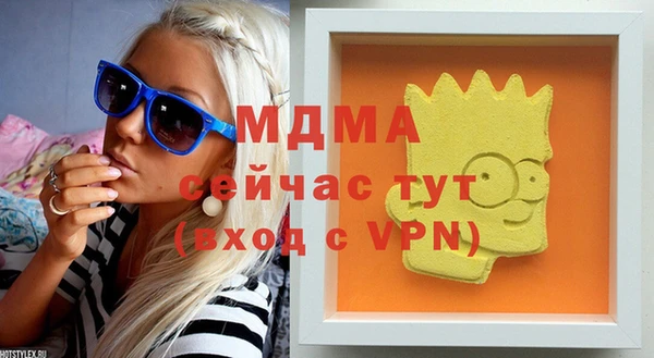 стафф Покров