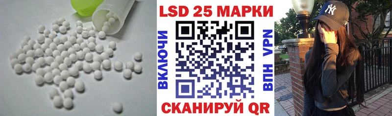 LSD-25 экстази кислота Абинск
