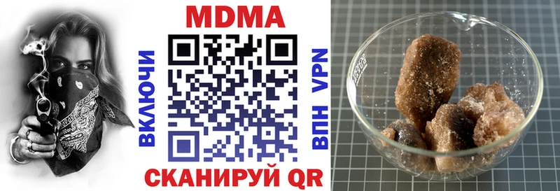 купить наркотики сайты  Абинск  MDMA Molly 