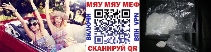 Меф кристаллы купить наркотик Абинск