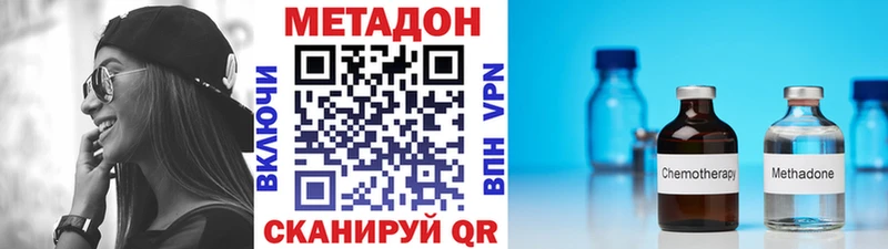 Метадон VHQ MEGA tor Абинск купить цена