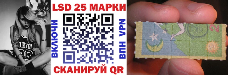 Марки N-bome 1500мкг  Абинск 