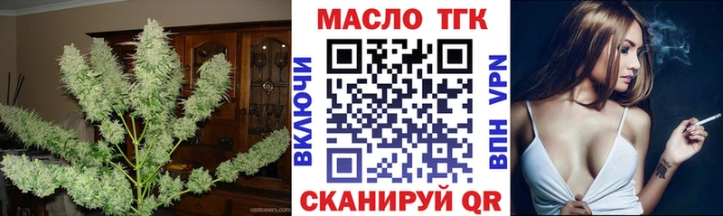 Дистиллят ТГК концентрат  купить наркоту  гидра ССЫЛКА  Абинск 